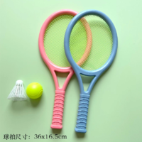 西克里 儿童羽毛球拍幼儿园运动网球拍套装体育男女孩亲子互动玩具礼物