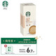 STARBUCKS 星巴克 Starbucks) 咖啡 拿铁 速溶花式咖啡进口原装(4x14g)