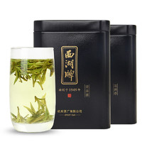 西湖牌 2023新茶 茶叶绿茶 明前特级精选龙井茶罐装2罐共100g春茶