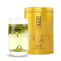 西湖牌 特级 精选龙井茶 50g