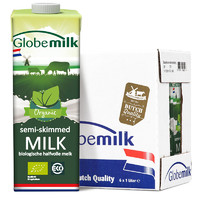 Globemilk 荷高 有机部分脱脂纯牛奶 1L*6盒