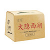 绿颐 三级 大隐西湖 龙井茶 250g