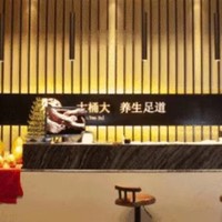 上海4店可用！大桶大足浴·伏天养生,59/99元享单人经典足道/单人精油舒背！