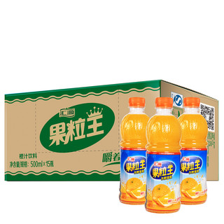 汇源 果粒王 橙汁饮料 500ml*15瓶