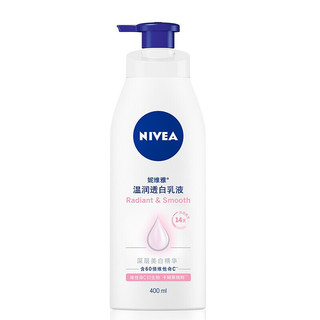 NIVEA 妮维雅 温润透白乳液 400ml*2瓶