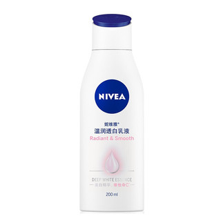 NIVEA 妮维雅 温润透白乳液 400ml+200ml