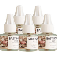 Babyhome 贝之家 babyhome电热蚊香液无味婴儿孕妇专用宝宝驱蚊儿童防蚊家用补充装