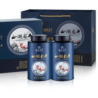 梅府茗家 特级 西湖龙井 250g 礼盒装