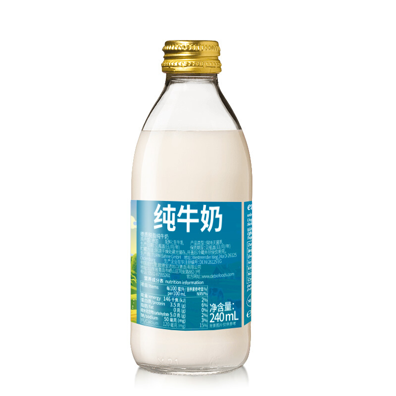 88VIP：Volksmilch 德质 脱脂牛奶490mlX1瓶