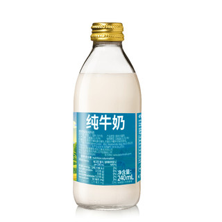 Volksmilch 德质 脱脂纯牛奶 240ml*8瓶