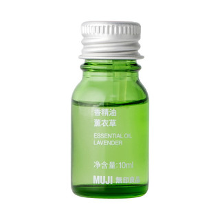 MUJI 無印良品 无印良品 MUJI 香精油/薰衣草 熏香 10ml