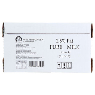 WELFINBURGER 维芬堡 低脂纯牛奶 1L*12盒