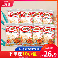 Oishi 上好佳 鲜虾片 40g