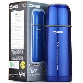 ZOJIRUSHI 象印 SV-GG35-AH 保温杯 350ml 深蓝色