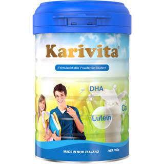 Karivita 卡瑞特兹 新西兰原装进口中小学生奶粉青少年儿童成长高钙高锌配方添加DHA 900g