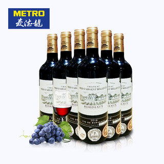 Chateau Pied d'Argent Bellevue 银麓谷酒庄 麦德龙红酒法国原装波尔多银麓谷干红葡萄酒6支整箱AOC金奖送礼