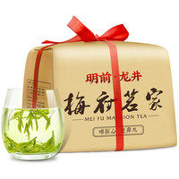 梅府茗家 二级 明前龙井 250g