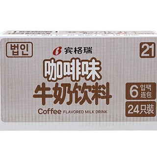 BINGGRAE 宾格瑞 咖啡味牛奶饮料 200ml*24盒