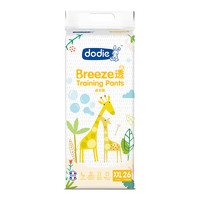 ​dodie 杜迪 Breeze透系列 拉拉裤