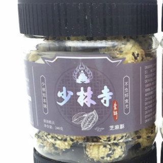 少林寺 芝麻酥 240g