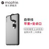 mophie摩尔菲自带内置线6000毫安充电宝移动电源适用于苹果安卓