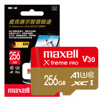 maxell 麦克赛尔 MXMSDX-256G Micro-SD存储卡 256GB（UHS-III、V30、U3、A1）