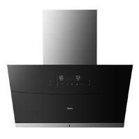 Midea 美的 极光系列 CXW-140-J63+JZY-Q70 侧吸式烟灶套装 液化气