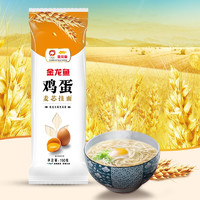 88VIP：金龙鱼 经典塑包鸡蛋风味挂面150g*10包面条小包装