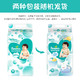 Pampers 帮宝适 清新帮纸尿裤M54片夏天用泡泡纸尿裤夏天透气超薄尿不湿