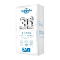 Palmbaby 手心宝贝 3D系列 拉拉裤 L36片