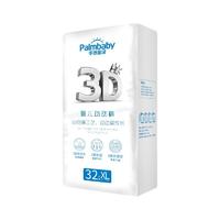 Palmbaby 手心宝贝 3D系列 拉拉裤 XL32片