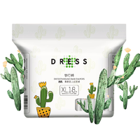 DRESS 吉氏 薄意系列 拉拉裤 XL18片