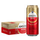 88VIP：Amstel 红爵啤酒 330ml*24听