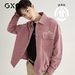 GXG 男装 2021春季韩版粉色潮流灯芯绒夹克外套GB121005A