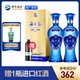 YANGHE 洋河 海之蓝52度520mL*2瓶 旗舰版 洋河官方旗舰店 浓香型白酒