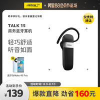 Jabra捷波朗 TALK 15蓝牙耳机挂耳式无线耳机耳麦Boost升级款