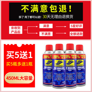 除锈剂防锈润滑剂金属强力去锈喷剂螺丝松动剂除锈油神器快速清洗