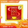 日本日东进口红茶DAY&DAY袋泡茶100袋入即冲即饮网红饮料