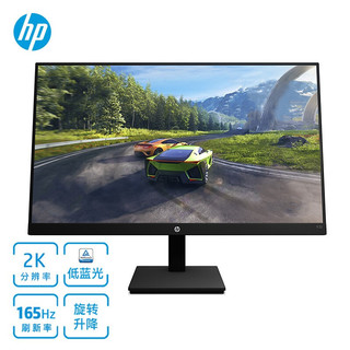 HP 惠普 X32 31.5英寸IPS显示器（2560x1440、165Hz、HDR400）