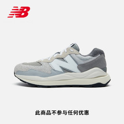 new balance 5740系列 M5740TA 中性款运动休闲鞋