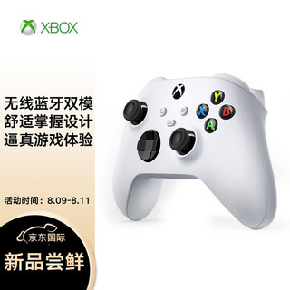 XBOX 微软（Microsoft）Xbox 冰雪白 无线控制器 蓝牙无线连接 适配Xbox/PC/平板/手机