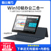 酷比魔方Knote5 Pro win10平板电脑二合一微软windows系统PC高清11.6英寸大屏大学生轻薄网课办公考研笔记本