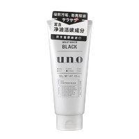 SHISEIDO 资生堂 吾诺 炭活净颜洁面膏 130g洗面奶