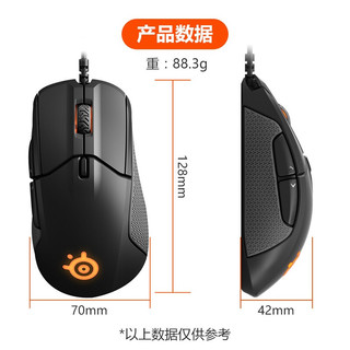 赛睿鼠标Rival 310游戏鼠标有线电竞吃鸡机械电脑办公笔记本鼠标