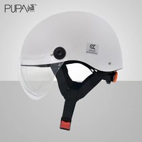 评论有奖、公布名单：PUPA 蛹 3C认证电动车头盔