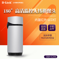 D-LINK DSH-C310 1080P高清无线网络摄像机 无线WIFI摄像头监控支持苹果手机app远程