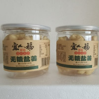 移动端：哒啵 糖醋姜醋泡姜生姜片泡生姜糖姜片 400g