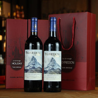 京东PLUS会员：PAYREDON 佩顿庄园 法国原瓶阿尔卑斯山干红葡萄酒礼盒 750ml*2支