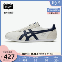 [经典]Onitsuka Tiger鬼塚虎RUNSPARK复古时尚慢跑小白鞋D201L