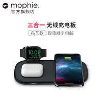 mophie三合一无线充电器布艺适用苹果12 iPhone/AirPods/iwatch表